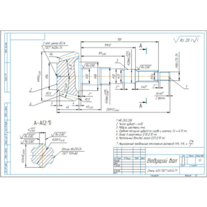 Вал-шестерня коническая. Чертеж в компасе