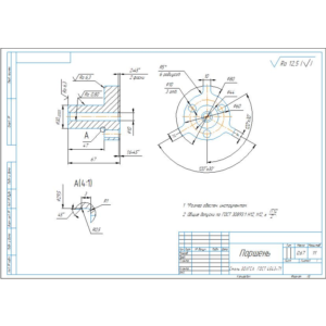 Чертеж детали поршень в компасе