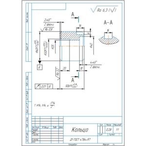 Приспособление контрольное - контроль торцового биения