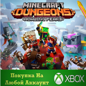 Minecraft Dungeons: Воющие вершины XBOX⭐На Любой акк