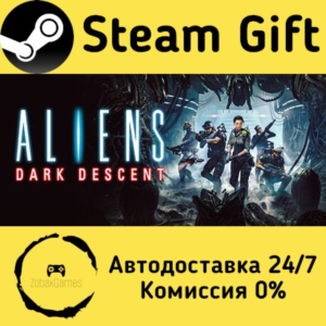 🚀 Aliens: Dark Descent 🤖 Steam Gift РФ/КЗ/др. ⚡