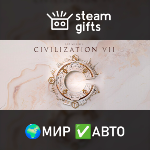 Sid Meier´s Civilization VII Deluxe Edition МИР АВТО