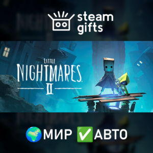 🎁Little Nightmares I & II🌍МИР✅АВТО