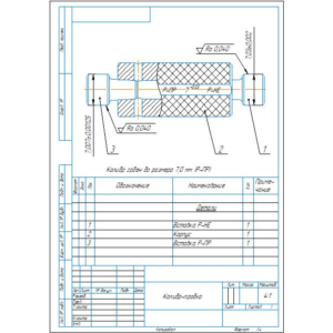 Калибр-пробка d7(+0.03). Чертеж в компасе