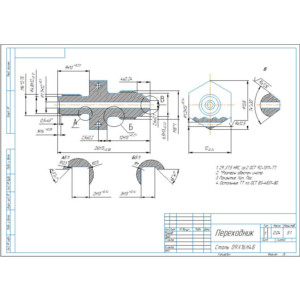 Наладки и чертеж детали переходник в компасе