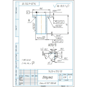 Чертеж детали втулка кондукторная в компасе