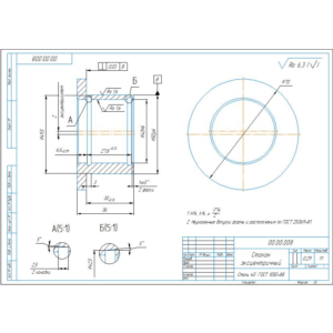 Маршрут обработки детали стакан эксцентричный