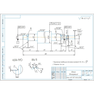 Чертеж детали валик дозирующий в компасе