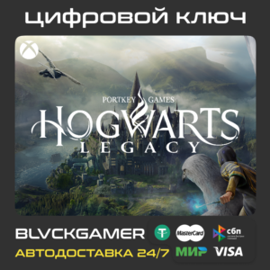 🎮Hogwarts Legacy Xbox One Version 🔑