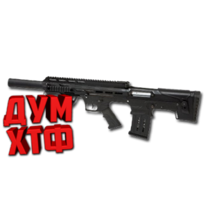 Макрос Warface на PANZER ARMS BP-12 АШ. Bloody X7 Razer