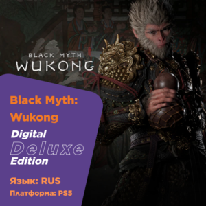 🪭Black Myth: Wukong (PS5|RUS) ОБЩИЙ АККАУНТ🏮
