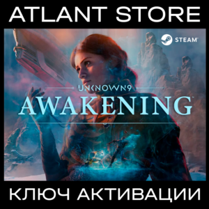 Unknown 9: Awakening (Standard/Deluxe) - Ключ - РФ+СНГ