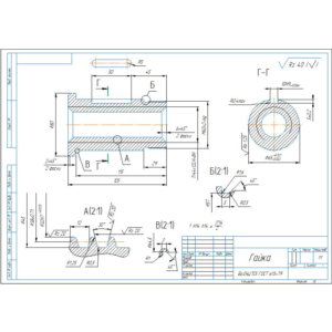 Чертеж детали гайка с нестандартной резьбой