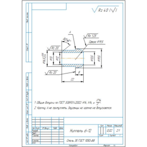 Чертеж детали ниппель d-12 в компасе
