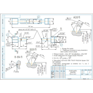 Чертеж калибр-пробка резьбовой М13х0,5 в компасе