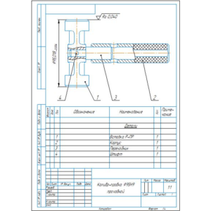 Чертеж калибра-пробки проходной для отверстия 95H9