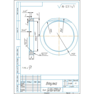 Приспособление фрезерное для обработки детали втулка