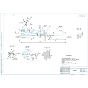 Зенкер составной d34 с пластинками. Рабочий чертеж