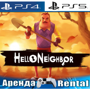 🎮Hello Neighbor (PS4/PS5/RUS) Аренда🔰