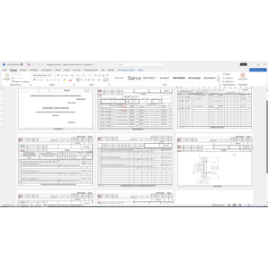 Технологический процесс изготовления детали насадка