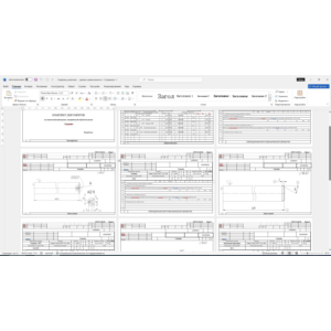 Технологический процесс изготовления детали стержень
