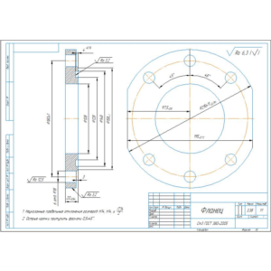 Чертеж детали фланец в компасе