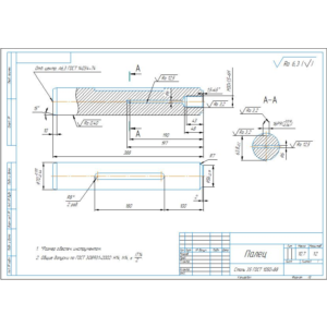 Чертеж детали палец в компасе