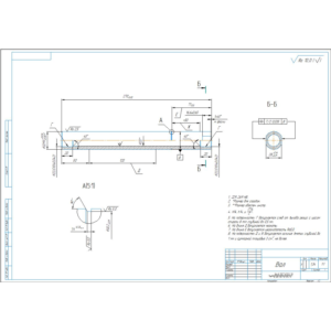 Технологический процесс изготовления детали вал полый