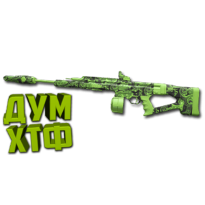 Макрос Warzone2 на STG-44. Bloody X7 Logi Razer