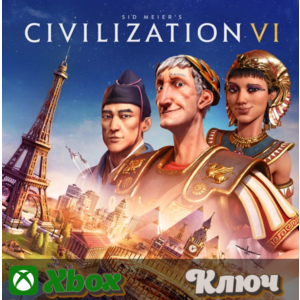 🔑 SID MEIER´S CIVILIZATION VI 🔥XBOX КЛЮЧ