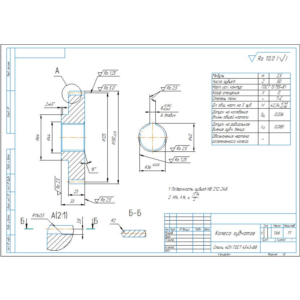 Технология получения детали колесо зубчатое
