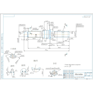 Чертеж детали хвостовик в компасе