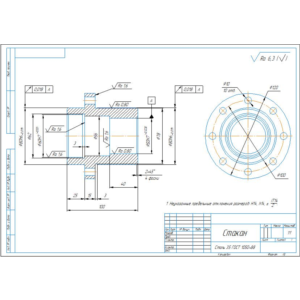 Чертеж детали стакан в компасе
