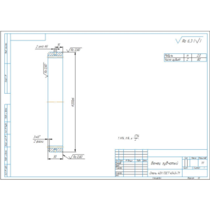 Чертеж детали венец зубчатый с внутренним зацеплением