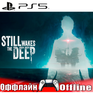 🎮Still Wakes the Deep (PS5/RUS) Оффлайн ⭕️