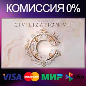 ✅Sid Meier´s Civilization® VII 🌍 STEAM•RU|KZ|UA|TR 🚀
