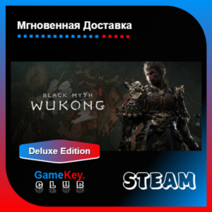 🔥 Black Myth: Wukong | Digital Deluxe Edition | Steam