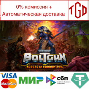 🔥 Warhammer 40,000: Boltgun-Forges of Corr | Steam РУ 