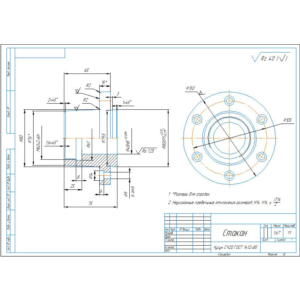 Чертеж детали стакан в компасе