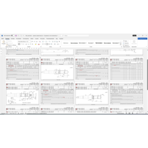 Технологические карты на деталь вал быстроходный