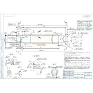 Чертеж вал заднего хода в компасе