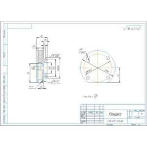 Чертеж детали крышка в компасе