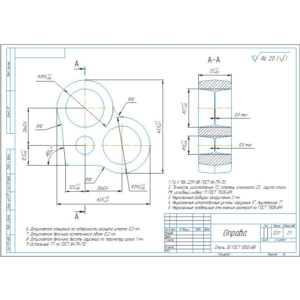Чертеж детали оправа в компасе