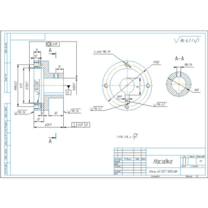Чертеж детали насадка в компасе
