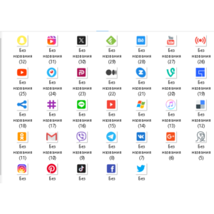 Иконки социальных сетей белые (33 шт)