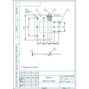 Чертеж петля дверная в компасе, деталировка