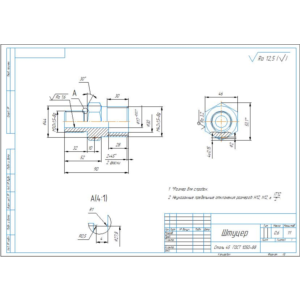 Чертеж детали штуцер в компасе М30х1,5 и М42х1,5