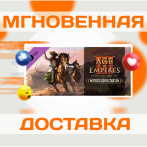 🔥Age of Empires III: Definitive Edition - Mexico\Steam