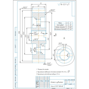 Чертеж колесо зубчатое прямозубое m=8; z=30 в компасе