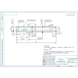 Чертеж детали втулка направляющая в компасе. Заготовка